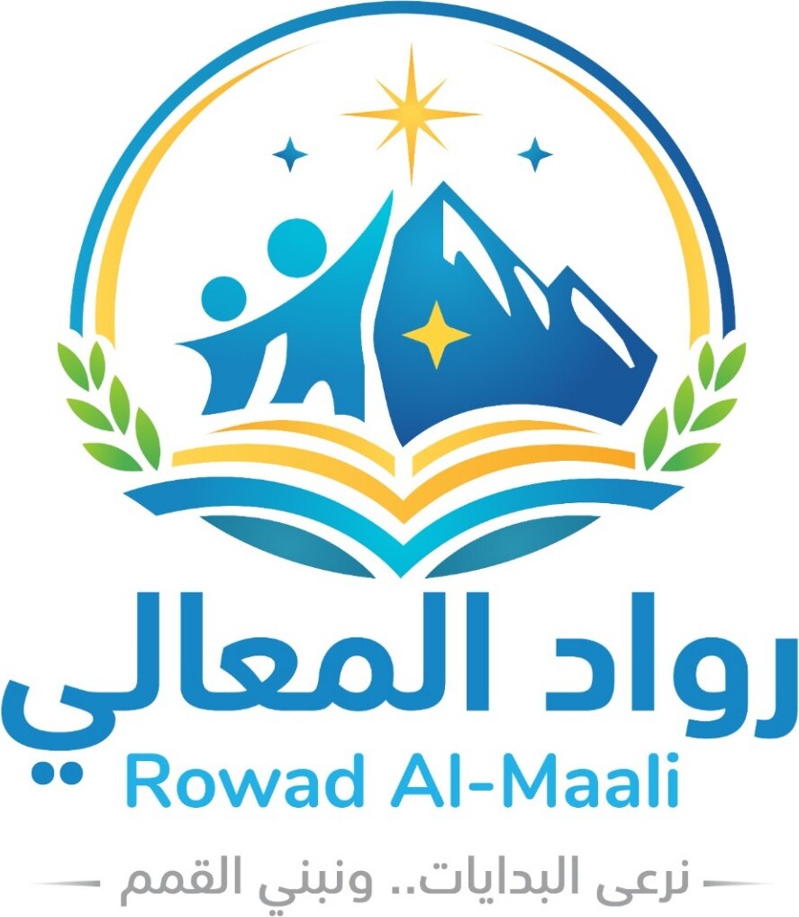 شعار رواد المعالي